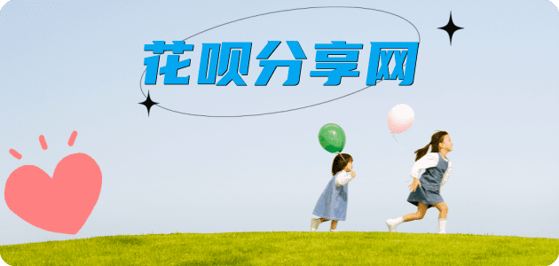 上饶上饶信用卡接单平台☀️诚信信用卡24小时在线靠谱商家推荐